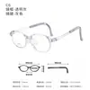 Dr. Nuevos Armazones de Lentes de Silicona Antideslizantes de Gama Alta para Niños Loli para Niños, Armazones de Lentes Tr90 para Niñas, Lentes al por Mayor del Fabricante