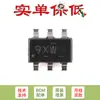Apenas chip conversor buck de alta eficiência original TLV62568PDDCR SOT-23-3 1A