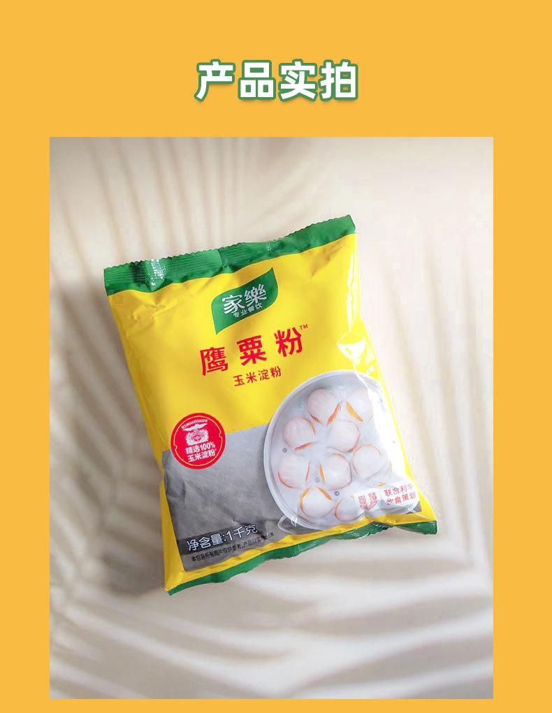 详情页_09.jpg