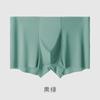 Ropa interior de seda helada para hombre de verano, transpirable, cómoda, de tiro alto con laterales estrechos, boxers con refuerzo de seda de morera