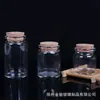 Botella Pequeña de Vidrio Borosilicato Alto 47 con Tapón de Corcho para Deseos Botella de Embalaje Estilo Simple