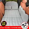 Cama inflable para coche colchón de aire trasero para coche cama de viaje artefacto para dormir en el asiento trasero de sedán SUV cojín de aire para coche