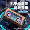 V18 Mecha Cañón Pequeño Altavoz Bluetooth Transparente Colorido Tws Portátil Altavoz Pequeño Alta Potencia Subwoofer para Exteriores