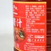 Marca Zhujiangqiao Jugo Agridulce 1.9L Salsa Agridulce Costillas de Cerdo Agridulces Lomo Tierno Agridulce Carne Envuelta en Olla Salsa Condimento Comercial