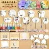 Kit de Abanico de Laca DIY, Set Completo de Materiales para Pintura a Mano con Laca, Abanico de Laca para Niños, Abanico en Blanco, Abanico Redondo