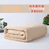Toalla de Cama para Salón de Belleza, Toalla de Baño para Adultos, Suave, Extra Grande, Engrosada, Secado Rápido, Sin Pelusa, Absorbente para el Hogar, para Hombres y Mujeres