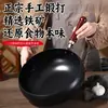 Wok auténtico de hierro fundido para uso doméstico, wok genuino antiadherente, wok de gran capacidad, estilo Zhangqiu, sin recubrimiento, cazo para leche, olla para sopa, todo hecho a mano