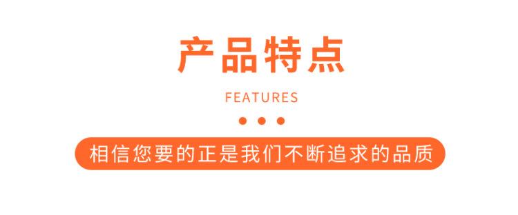 产品特点