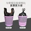Bolsa de Basura Grande, Bolsa de Basura Tipo Maletín Grande Engrosada, Rollo de Bolsas de Plástico, Bolsa de Basura Negra Casera Tipo Chaleco