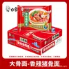 Elefante branco macarrão instantâneo caixa completa atacado macarrão instantâneo ensacado entrega tigela macarrão de osso grande cozido macarrão de carne de repolho em conserva comida rápida conveniente