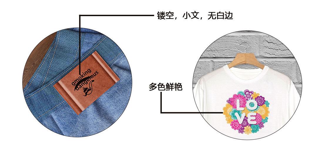 烫画印花 (05).jpg
