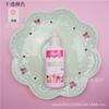 Protección del medio ambiente color sólido simulación DIY crema funda de teléfono móvil pegamento especial mermelada 17 colores 22 ml