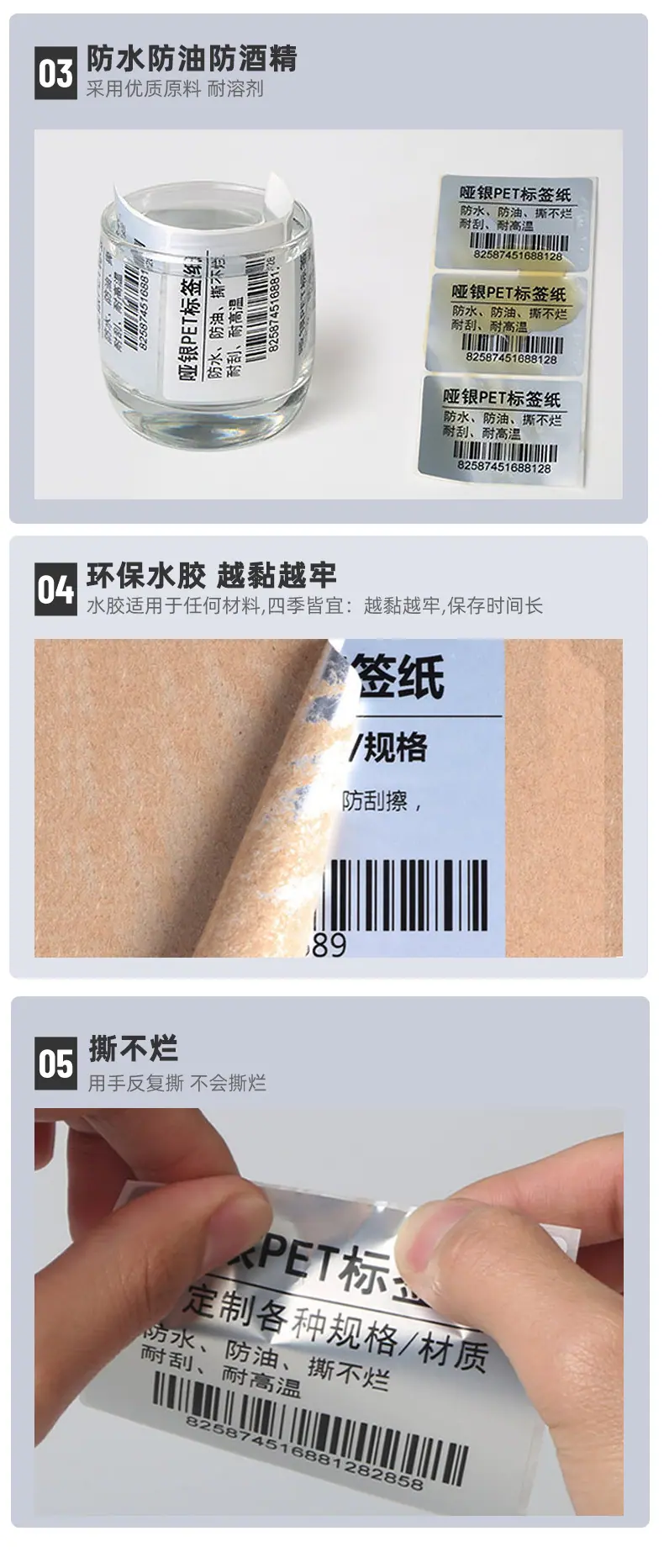 哑银纸