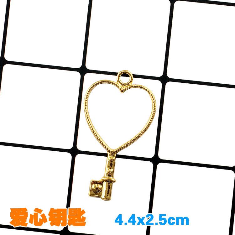 爱心钥匙