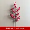 Bayas Simuladas de Acebo, Bayas Rojas de Invierno, Bayas de la Fortuna, Bayas Rojas, Bayas de la Prosperidad, Bayas Rojas Pequeñas, Suministros para Decoración Festiva