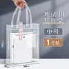 Bolsa Transparente para Prova Pode Ser Levada para a Sala de Prova Prova de Ingresso no Ensino Médio Prova de Ingresso na Faculdade Bolsa Impermeável para Documentos Grande Capacidade Estudante Simples Dropshipping