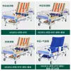 Modelo nuevo, directo del fabricante, cama especial multifuncional azul y blanca para adultos, apta para uso doméstico, con altura ajustable