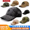 Gorra de Béisbol de Malla Camuflada con Calavera Bordada Gorra para Actividad en Campo Cs Gorra de Pico Táctica Gorra de Sol