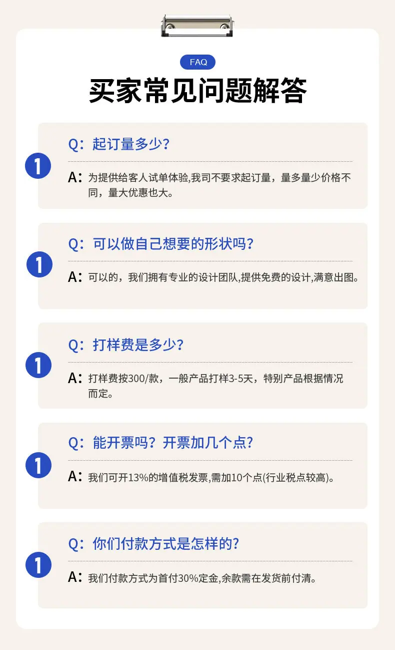详情预览_25.jpg