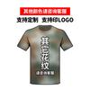 Uniforme de Entrenamiento Militar para Estudiantes Camiseta de Tenis de Manga Corta Estudiantes de Primaria y Secundaria Entrenamiento Militar Camiseta Interior de Manga Corta Entrenamiento Exterior Camiseta de Cuello Redondo
