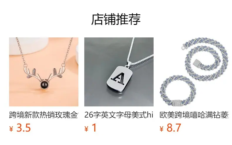 古巴链