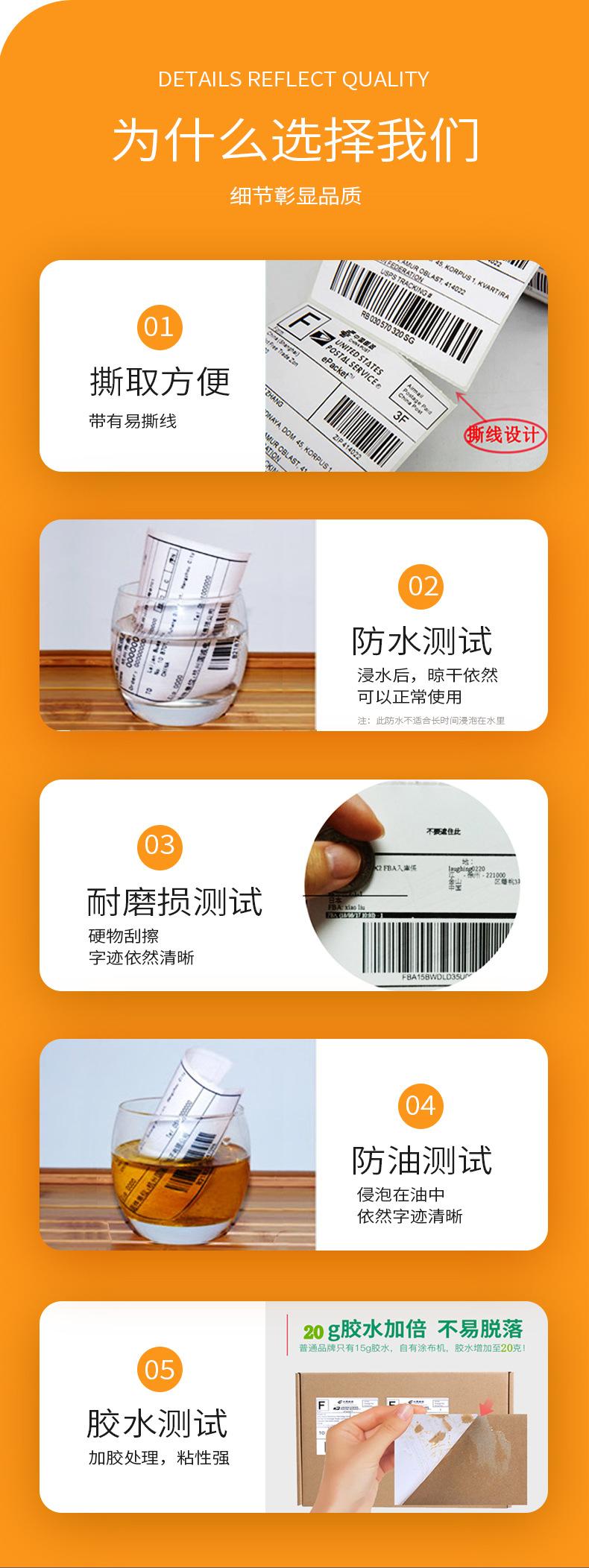 热敏打印纸