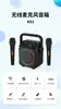 Altavoz Bluetooth Amazon sistema de karaoke micrófono inalámbrico máquina de karaoke para adultos canto al aire libre en casa