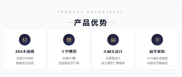 05_产品优势
