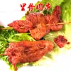 Espetinhos de Filé Mignon ao Curry Picante, Espetinhos de Frango à Orleans, Podem Ser Fritos ou Grelhados, Ingredientes para Air Fryer, Fatias de Filé Mignon, Peitos de Frango