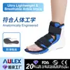 Botas de Recuperação Especializadas para Tendão de Aquiles Mais Vendidas na Amazon Transfronteiriça, Equipamento de Proteção Esportiva, Suporte de Tornozelo Ajustável e Fixo, Atacado em Estoque