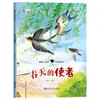 [Oferta Especial] Livros Ilustrados de Ciência para Crianças Livros Ilustrados para Jardim de Infância Leitura para Crianças de 4 a 8 Anos Enciclopédias Ilustradas Livros de Educação Infantil para Crianças