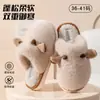 Pantuflas Mullidas 2026 Interiores Hogar Domésticas Antideslizantes Cálidas de Algodón Otoño Invierno Cachorro Lindo Pareja Pantuflas de Algodón Mujer
