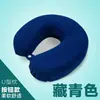 Almohada de seda fresca en forma de U almohada viscoelástica de rebote lento almohada de viaje con cierre almohada en U almohada para dormir en avión almohada de comercio exterior bordado pequeño