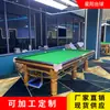 Mesa de Billar Zhongba Steel Kumuqun Mármol Pizarra Bola Ocho Americana Estándar para Adultos Mesa de Salón de Baile Venta al por Mayor