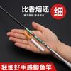 Vara de pesca de carpa cruciana de carbono 37 seções longas vara de pesca de mesa vara de pesca de alto carbono vara de arame reverso vara de pesca leve resistente fina atacado de equipamentos de pesca