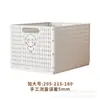 Cesta de Almacenamiento de Plástico Cesta de Almacenamiento de Cocina Caja de Almacenamiento de Escritorio de Baño Cesta de Almacenamiento de Imitación de Ratán Caja de Almacenamiento de Snacks