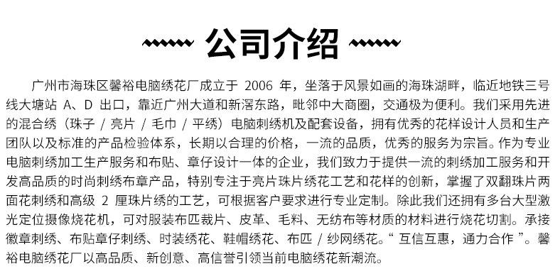 馨裕