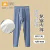 Calça Térmica Infantil Sem Cueca, Classe A, Calça Térmica para Meninos e Meninas, Calça de Base em Algodão Modal, Calça de Base Outono e Inverno