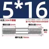 Haste de parafuso de cabeça dupla em aço inoxidável 304 GB901 parafuso de cabeça dupla com haste de pino de conexão de rosca M3M6M10-M24