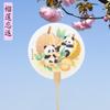 Abanico Redondo Panda de Frutas Estilo Chino con Texto Creativo, Nuevo Abanico Redondo de Papel de Caligrafía y Pintura China para Lugares Escénicos, Fotografía de Viajes y Abanico Tradicional