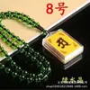 Nuevo Estilo Colgante Vajra Mantra de Vidrio Redondo Ovalado de Plástico Colgante Collar Gran Compasión Nudo Fijo Regalo Budista