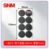 Protectores de Silla para Patas de Mesa Redondas Negras, Antideslizantes, Resistentes al Desgaste, Almohadillas de Esponja Silenciosas, Almohadillas Adhesivas de Malla Eva para Pies