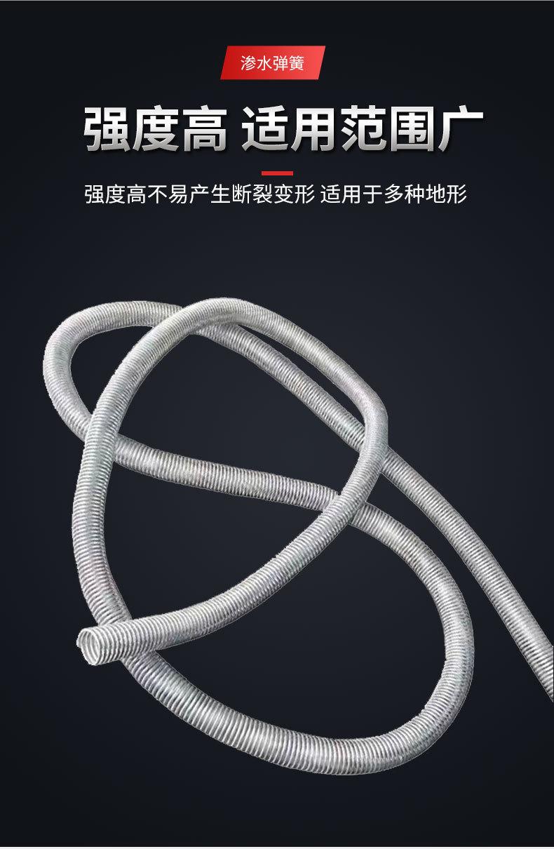 渗水弹簧（振烨）_05.jpg