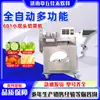 Máquina Personalizada para Rebanar Pepino, Zanahoria, Apio y Papa para Uso Comercial, Cortador de Verduras de Doble Cabezal de Acero Inoxidable 601
