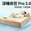Falda de Cama de Felpa de Leche Engrosada Pieza Única Protector de Colchón para Sueño Profundo Cálido de Invierno Individual Antideslizante Cubierta de Cama Cobertura Completa Resistente a Manchas