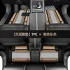 Alfombrillas para Dongfeng Fengshen E70 Totalmente Cubiertas Especiales para Coche de Nueva Energía Taxi TPE Trasero Pro Eléctrico Puro Conductor Principal