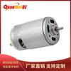Rs550 Herramienta Eléctrica Motor CC 12V24V Bomba de Aire Caja Reductora Motor 555 Ventilador de Cabeza Oscilante Micro Motor
