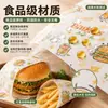 Fabricante de Papel para Hamburguesas Personalizado Papel a Prueba de Grasa de Grado Alimenticio Material Biodegradable Papel Recubierto Impreso Papel de Embalaje Puede Imprimir Logotipo