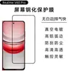 Película Templada Protectora de Pantalla para Realmev60Pro, Vidrio HD para Teléfono Móvil, Pantalla Completa, Antirrobo de Miradas, Mate