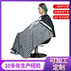 Bufanda de corte de pelo negra creativa para adultos, tinte para el cabello, peluquería, bufanda transpirable antiadherente, fábrica al por mayor, bufanda de corte de pelo